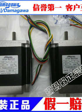 TAMAGAWA多摩川双轴步进电机 TS3653N13E7 ~议价