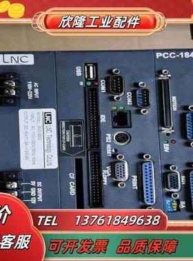 宝主机 PCC-1840 ／ELC-22021外观如议价