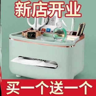 客厅纸巾盒高档轻奢抽纸盒家用卧室创意可爱多功能遥控器收纳盒