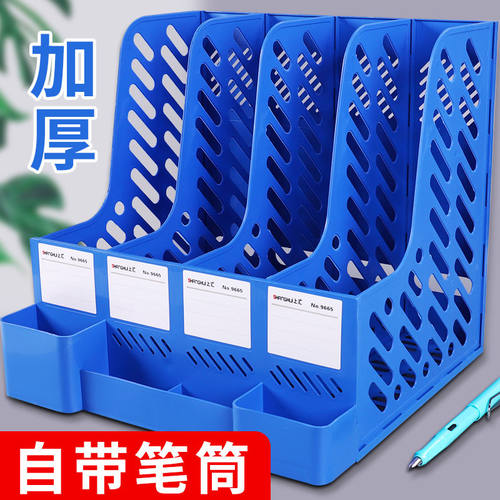 文件框筐办公室档案资料整理神器文件栏收纳盒文件架书架收纳