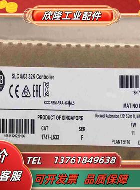 #罗克韦尔1747-L533现货1个议价