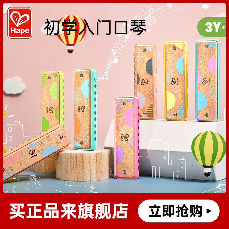 儿童吹奏口琴正婴幼儿音乐初学入门宝宝口风琴木质乐器玩具