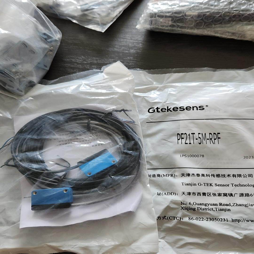 【汇生】PF21T-5M-RPF杰泰光电开关【议价】