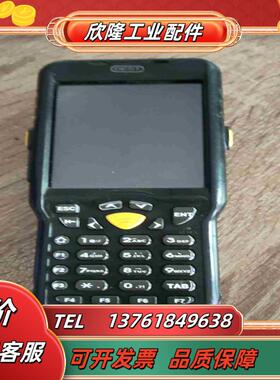 东大BL-760AS二维手持终端安卓版本51正常开机扫议价