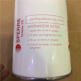 议~SPERRE SPIN-ON OIL FILTER