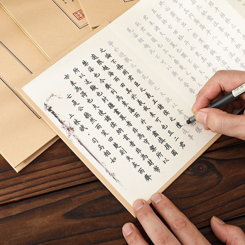 加厚上林赋临摹描红风琴册字帖含笔墨囊创意礼品套组送男友情侣