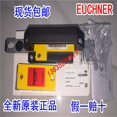 议~106172 RIEL CES-A-A/F 082220 RIEL CES-A-C RIEL CET-