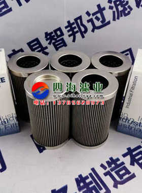 PI8115DRG25 PI8215DRG25 PI8315DRG40马勒不锈钢液压油滤芯