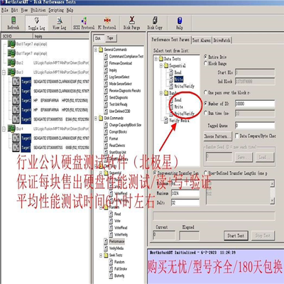 议~0235G6CQ S5300 S5500 S5600 S68