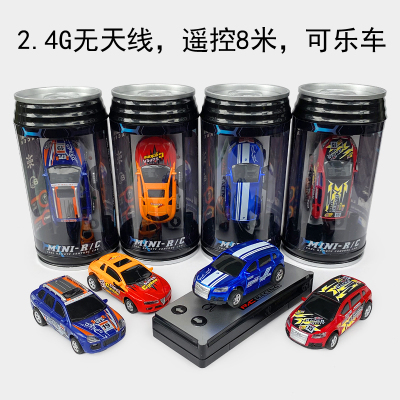 2.4G线遥控可乐罐超小迷你型遥控车小赛车小跑车儿童玩具小汽车