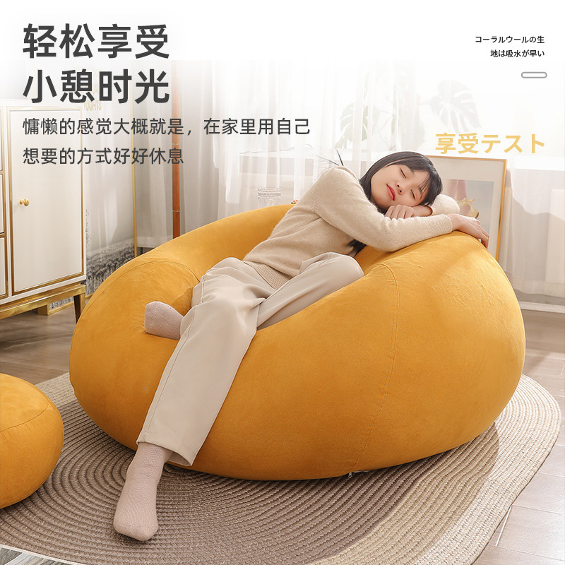 安馨月麂皮绒懒人沙发可躺可睡epp颗粒豆袋榻榻米休闲躺椅