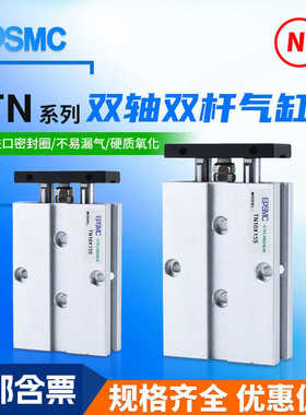 双轴双杆小型气缸微型TDA/TN10/16/20/25*10-15-20-50-75-80x100S