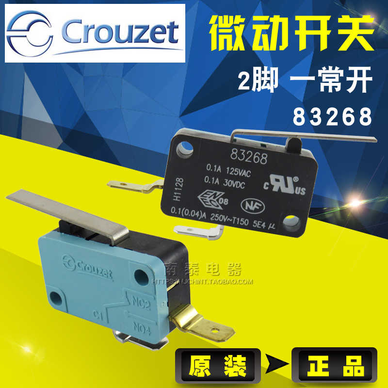 法国原装进口高诺斯 Crouzet 带杆 微动轻触开关 83268 2脚 1常开