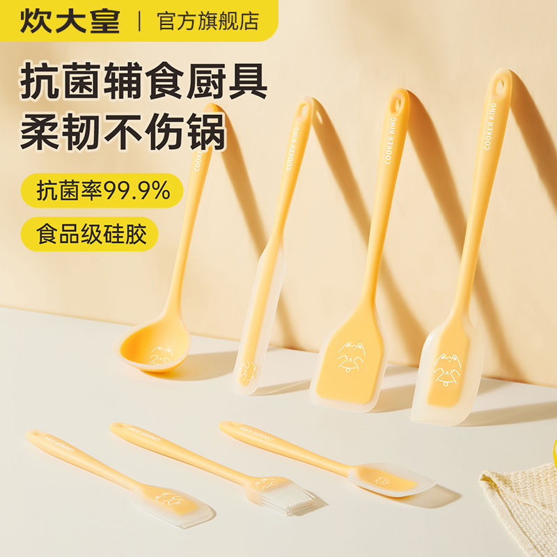 硅胶锅铲刮刀套装汤勺小号铲子宝宝辅食级软板奶油抹刀