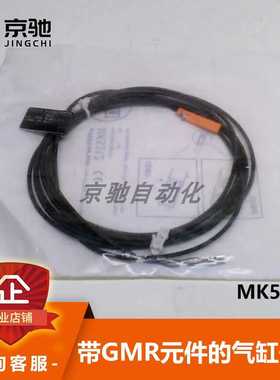 MK5312易福门ifm传感器带GMR元件的气缸开关全新原装现货询价~议