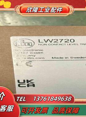 易福门PI003A PI008A LW2720