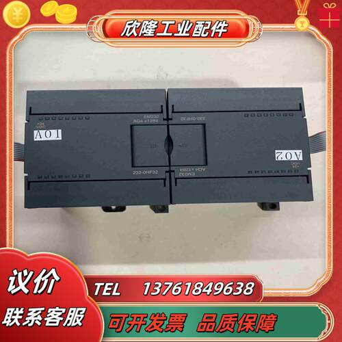 原装合信模块CTS7 232-0HF32成色如图议价