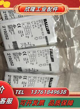 巴鲁夫光电对射传感器 BOS01J7