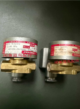 (询价)V-323G AC110C 2.06MPA未使用 成色如