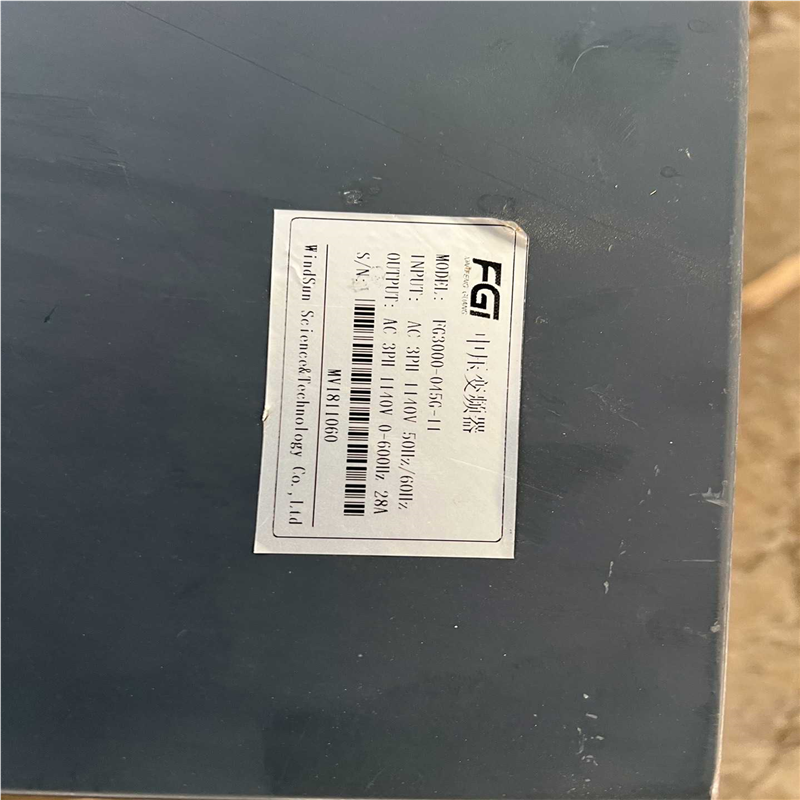 议价~新风光FG3000-045G-11中压变频器,的，功能好