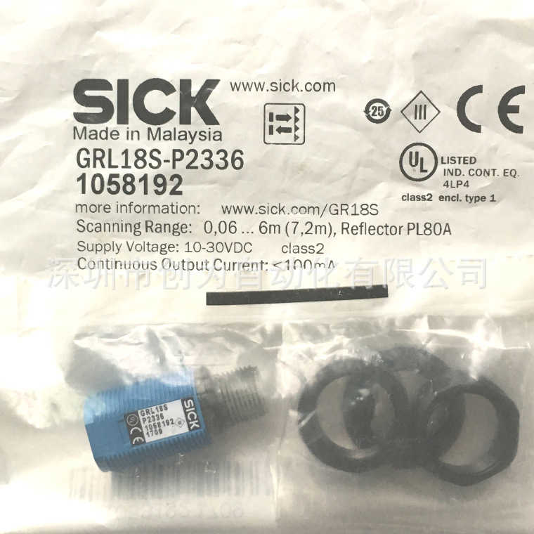 现货GRL18S-P2336德国施克传感器GRL18SG-P1137 GRL18SG-P1339~议