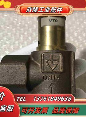 德国Goetze高策安全阀 几乎全新  议价议价