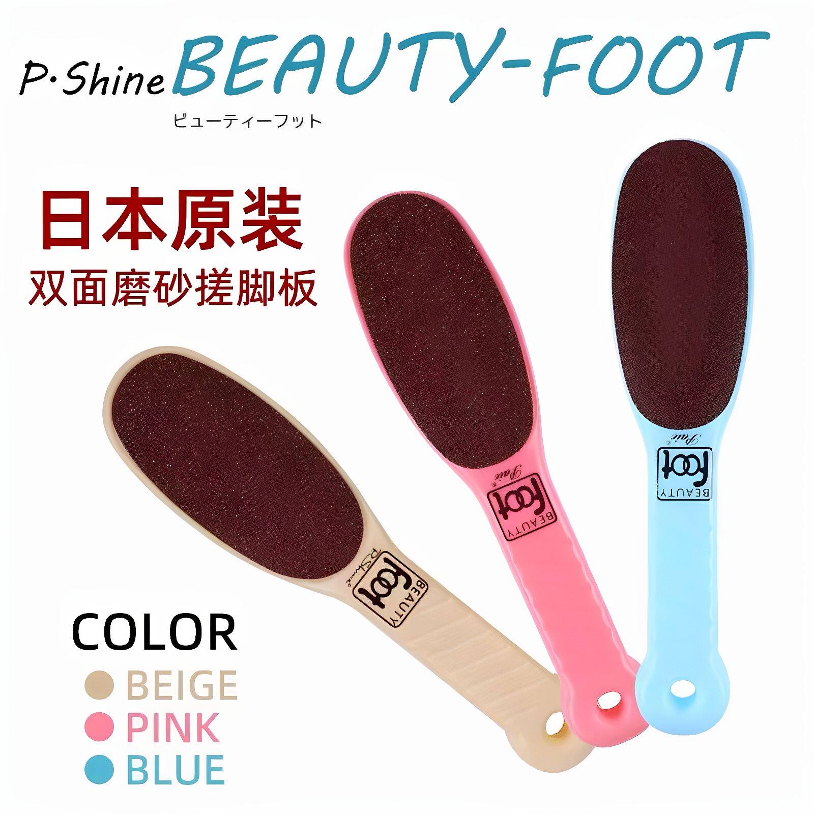 日本出口搓脚板磨脚器石去死皮老茧脚后跟角质修脚刀双面磨砂神器