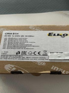 ELKO CRM-91H继电器(崽崽配件）