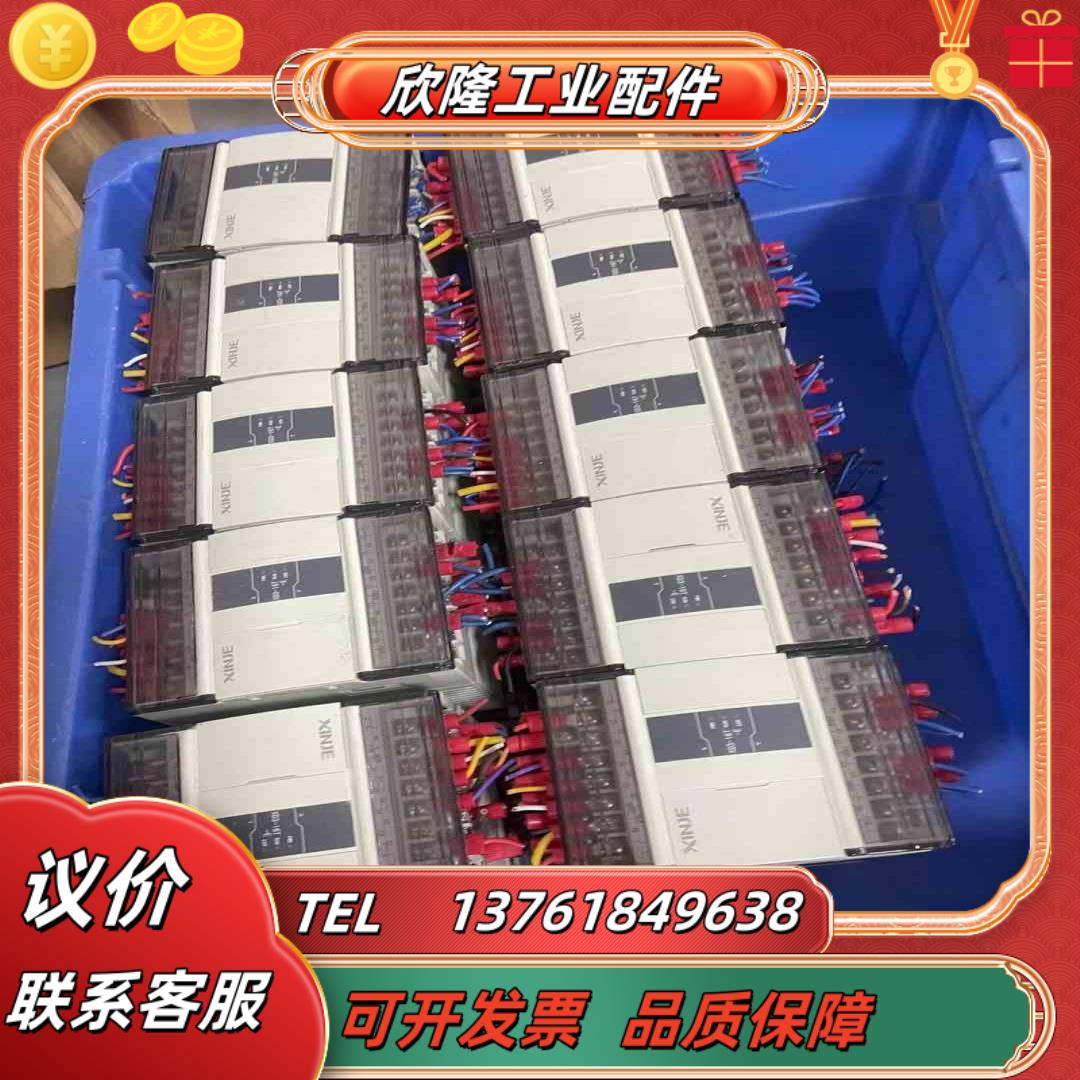 信捷PLCXD3-16T-E 原装成色