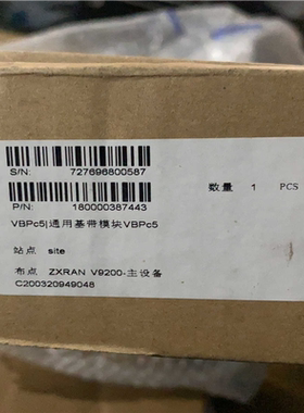 议~vbpc5l通用基带模块vbpc5  zxran v9200