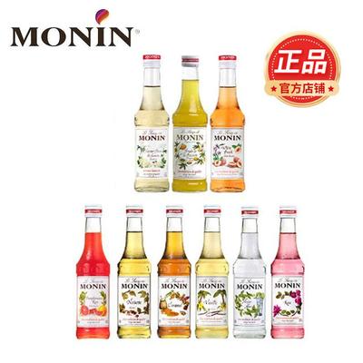 莫林MONIN多风味糖浆玻璃瓶250ml咖啡伴侣鸡尾酒调酒奶茶专用糖浆
