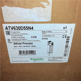施耐德变频器 ATV630D55N4 55KW议价