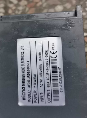 【顺庆】Micno变频器AE300-2R2G-04P-T4迈凯诺矢量【议价】
