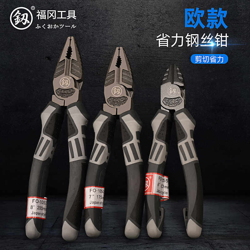 日本福冈老虎钳子多功能万用6寸8寸钢丝钳斜嘴钳电工专用手钳工具