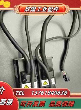 汇川型号ISMH1-10B30CB汇川100W伺服电机成议价