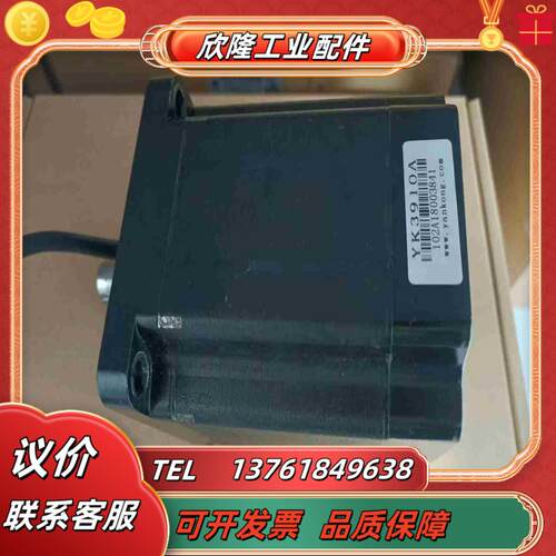 7成新研控步进电机YK3910A议价