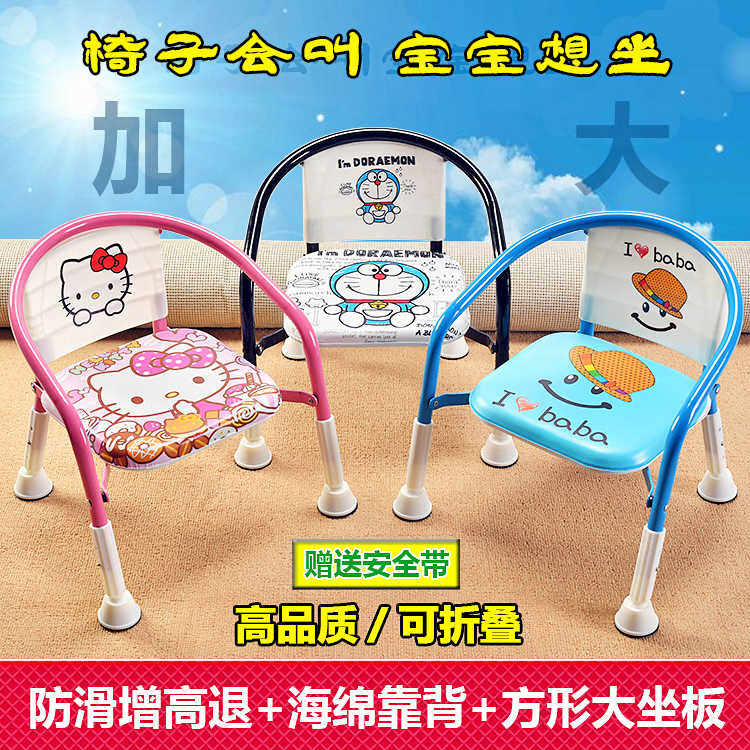 儿童椅子叫叫椅宝宝凳子靠背椅幼儿小板凳吃饭座椅婴儿餐椅可折叠,住宅家具,儿童椅（原婴童）,淘宝优惠券,粉丝福利购,淘宝优惠卷