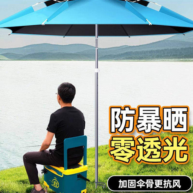 钓鱼伞大钓伞插地万向户外垂钓遮阳专用雨伞2022新款太阳伞钩