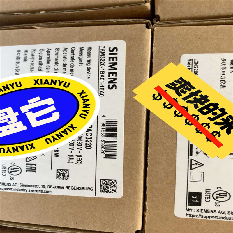 7KM3220-1BA01-1EA0，新货 诚意买的代(崽崽配件）