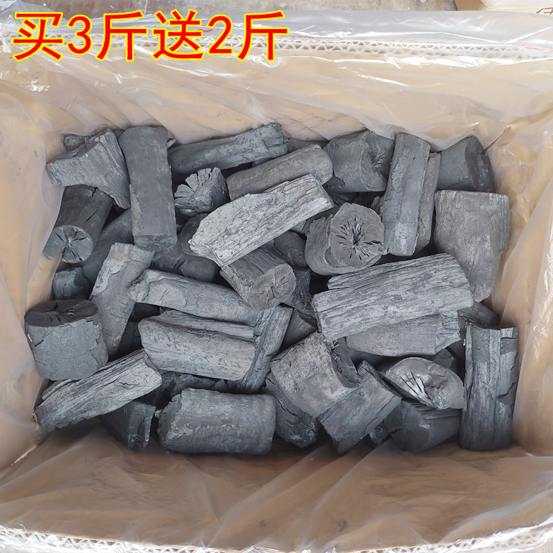 烧烤炭碳碎木炭家用专易速燃天然实原荔枝果室内火锅取暖烟户外