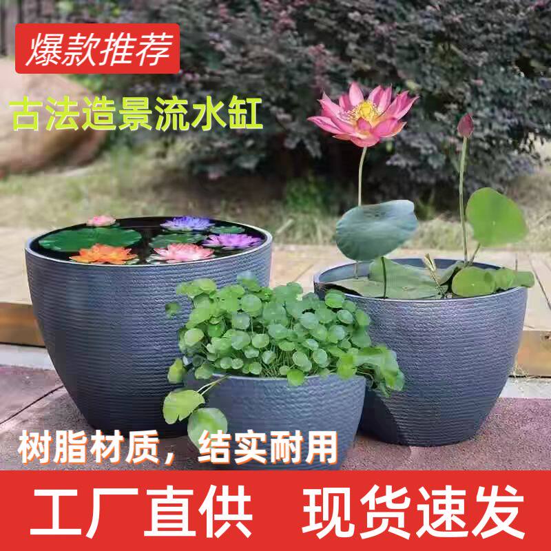 加厚特大号花盆养鱼养荷花睡莲绿植仿陶瓷防水泥古法生态盆缸水缸