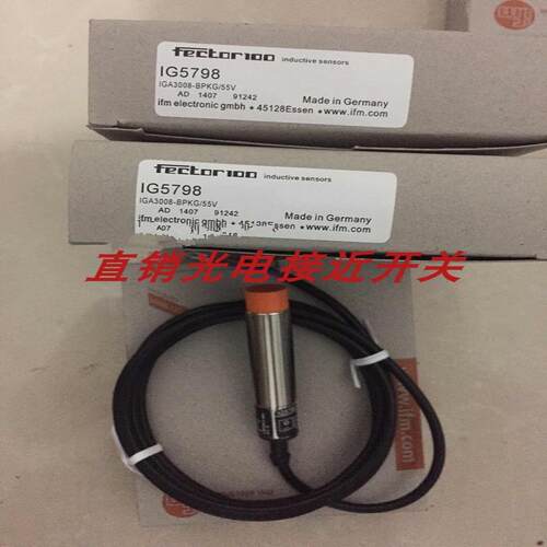 全新易福门接近开关IGT219 IF6025 IG5597 IF5904 IFT235 IG6126