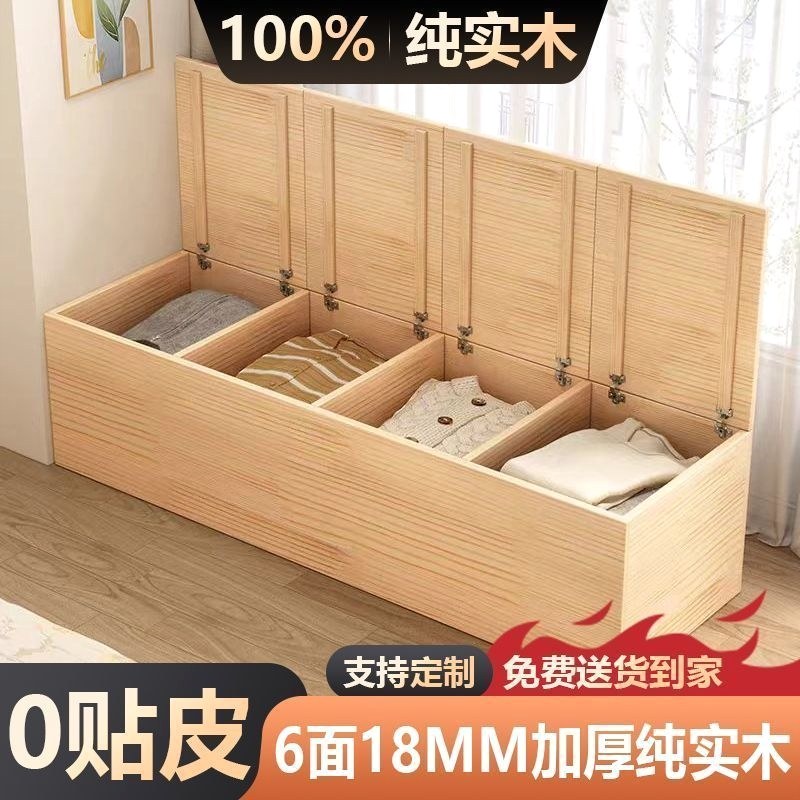 定制实木飘窗柜窗台矮柜可做落地柜收纳储物柜炕上柜子榻榻米边柜