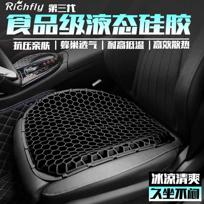 四季通用精品汽车坐垫腰靠腰垫一体防痔疮屁垫驾驶座椅散热套装