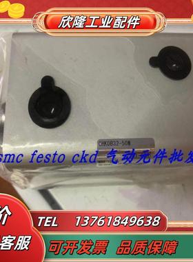 全新原装正品SMC液压油缸  CHKDB32-50M现货议价