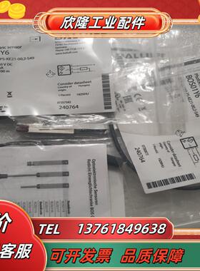 balluff巴鲁夫 bos01y6 bos019m bos