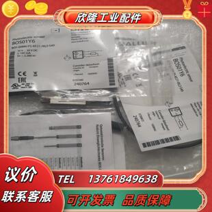 balluff巴鲁夫 bos01y6 bos019m bos