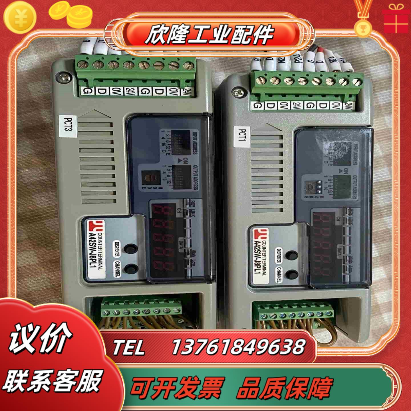 原装AnyWire模块 A42SW-J8PL1 议价