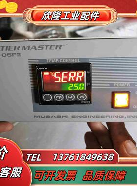 武藏 MUSASHI 点胶机TCU-05FII温度控制器议价
