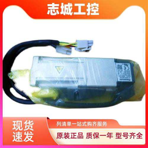 议价MSDA3A5A1A伺服驱动器库存有货~议价